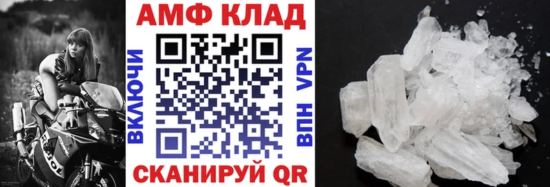 АМФ Premium Нытва
