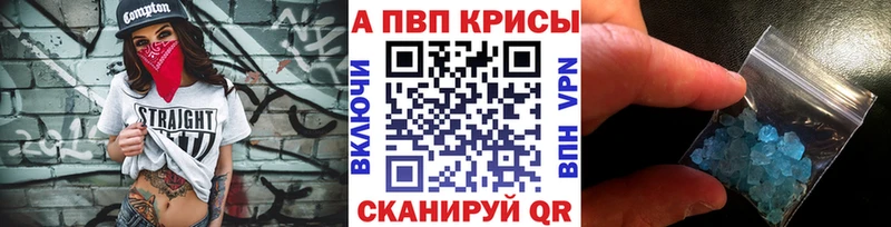 купить наркотик  Нытва  мега зеркало  Alfa_PVP СК 
