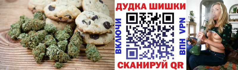 omg ТОР  что такое   Нытва  Печенье с ТГК марихуана 