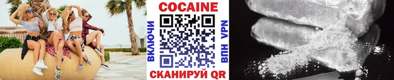 КОКАИН 98% Нытва