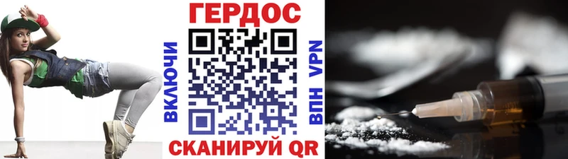 KRAKEN ссылка Нытва ГЕРОИН хмурый