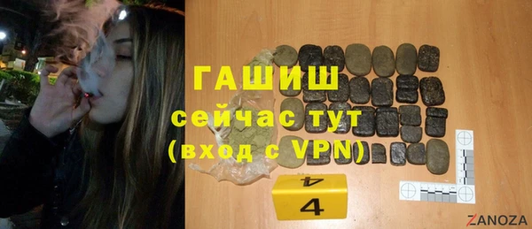 MDMA Гвардейск