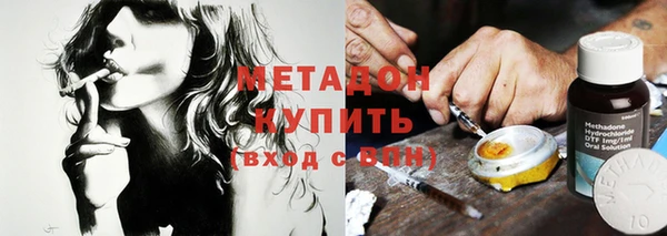 гашиш Балабаново