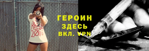 гашиш Балабаново