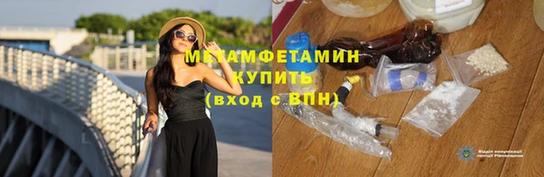 гашиш Балабаново