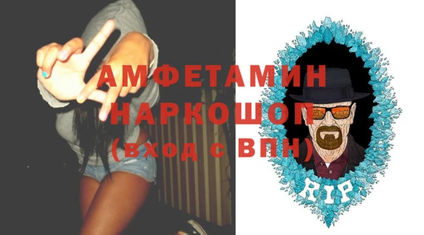 мяу мяу кристалл Балахна