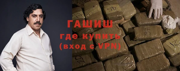 герыч Баксан
