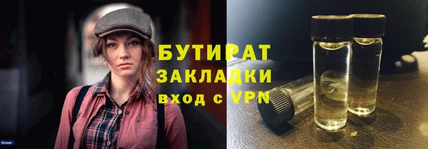 герыч Баксан