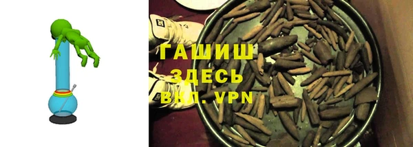 герыч Баксан