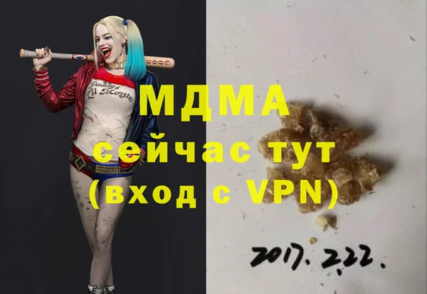гашиш Балабаново
