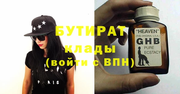 герыч Баксан