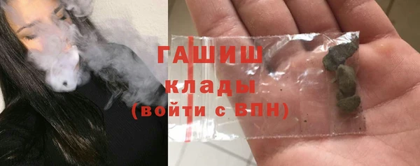 герыч Баксан