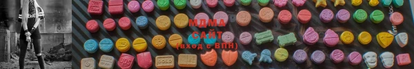мяу мяу кристалл Балахна