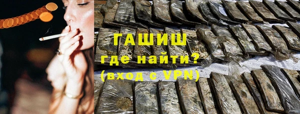 мяу мяу кристалл Балахна