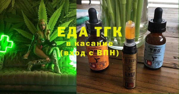 герыч Баксан
