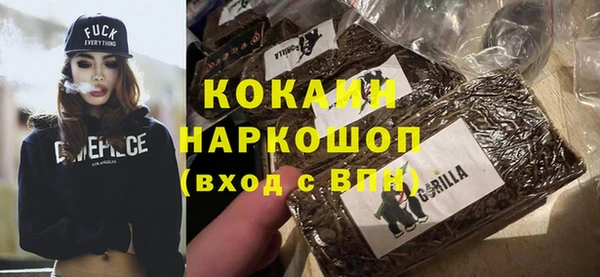 мяу мяу кристалл Балахна