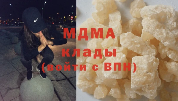 скорость Галич