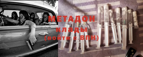 мяу мяу кристалл Балахна