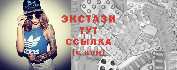 мяу мяу кристалл Балахна