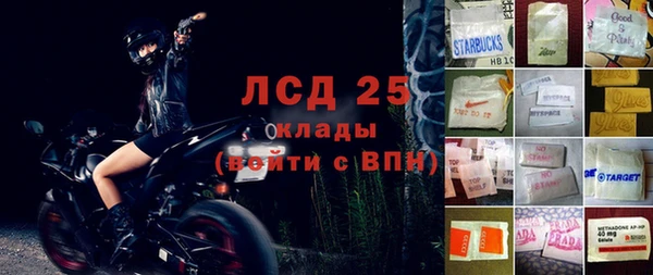 мяу мяу кристалл Балахна