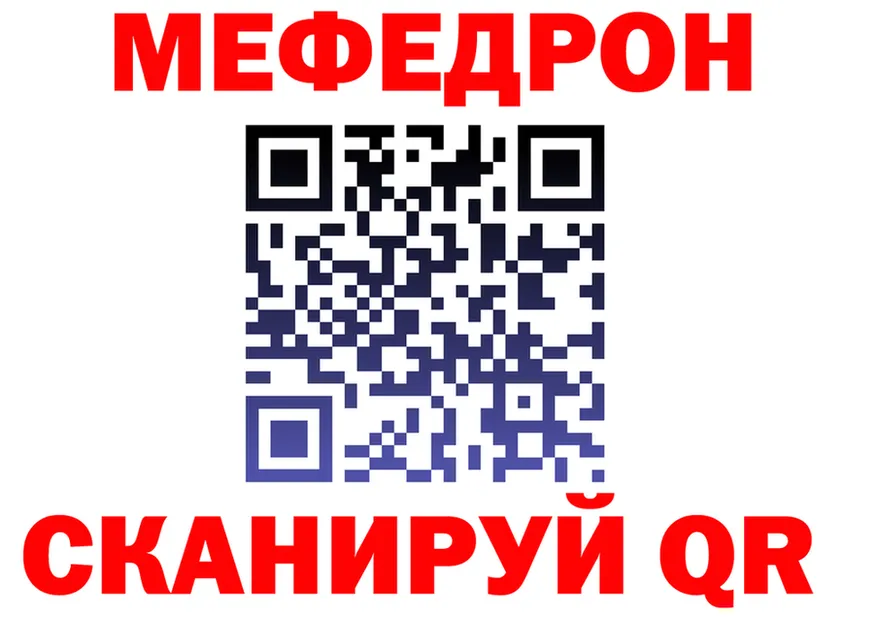 КЕТАМИН VHQ как войти это МЕГА Нытва