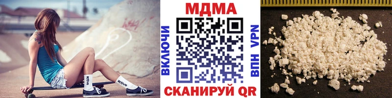 МДМА crystal  где продают наркотики  omg ТОР  Нытва 