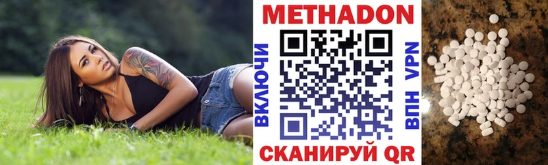 kraken tor  Нытва  Метадон мёд 