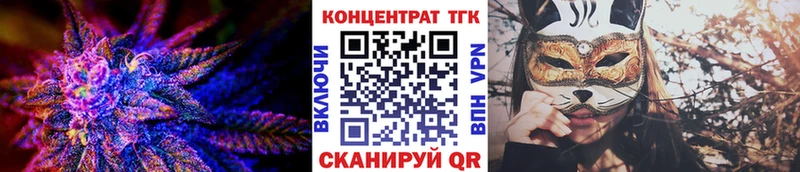 shop наркотические препараты  Нытва  Дистиллят ТГК жижа  blacksprut зеркало 